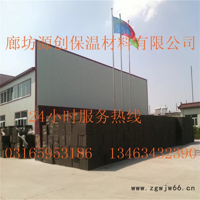泡沫玻璃生产 廊坊源创保温材料有限公司图3