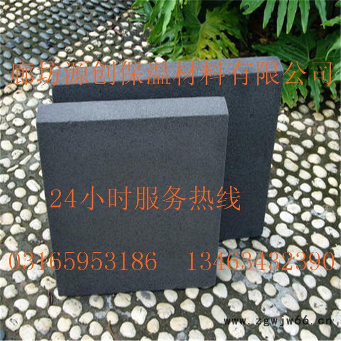 泡沫玻璃生产 廊坊源创保温材料有限公司图5