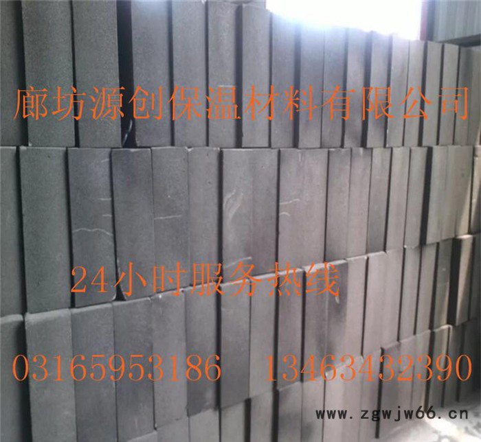 泡沫玻璃生产 廊坊源创保温材料有限公司图7