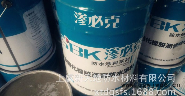 屋顶漏水防水材料 非固化橡胶沥青防水涂料 渗必克需加热 仿国标