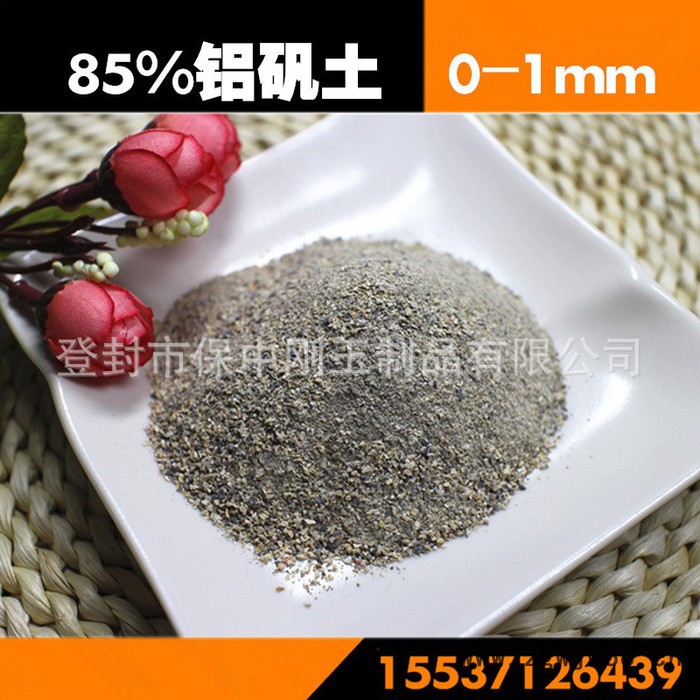 200目精密铸造用铝矾土耐火材料   85%铝矾土熟料图2