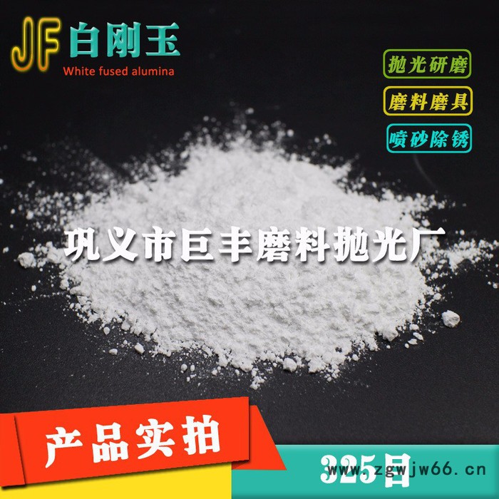 **耐火材料用99.5白刚玉  白刚玉段砂 粒度砂 微粉