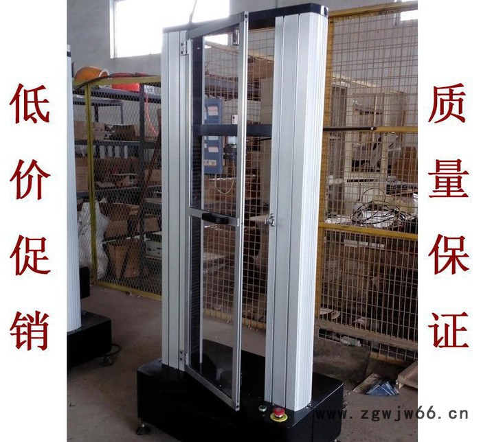 济南数显式电子万能试验用于电线电缆、纺织物防水材料
