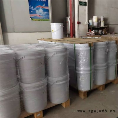 诚恩 高分子防潮封堵剂 防潮封堵剂 防水防潮材料