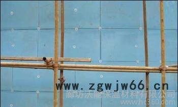 外墙保温材料 挤塑板A级阻燃保温材料 无机保温板 廊坊沃能图2