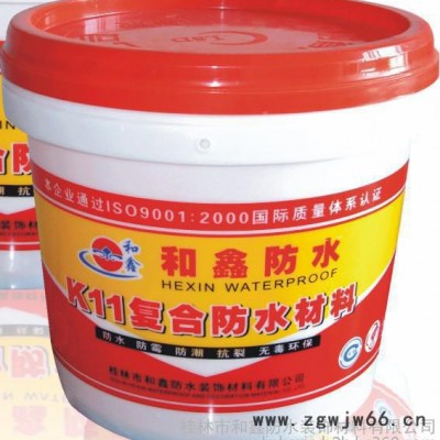 防水、防潮材料