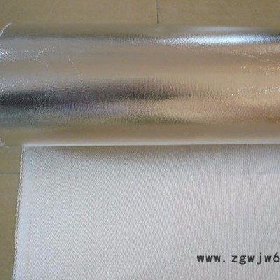 瑞福莱客 复合铝箔 包装绝热防潮材料FSP24
