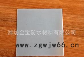 金宝防水公司大量销售1.5mm厚防水板，质量可靠！！ 防水、防潮材料图4