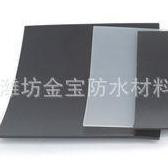 金宝防水公司大量销售1.5mm厚防水板，质量可靠！！ 防水、防潮材料图3