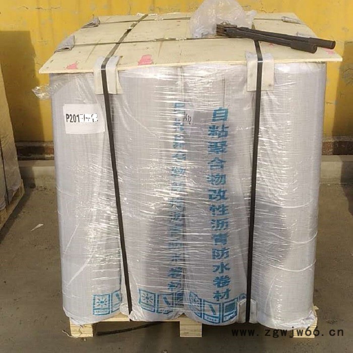 1.5mm强力交叉膜反应型自粘卷材,防水**产品! 防水、防潮材料图4