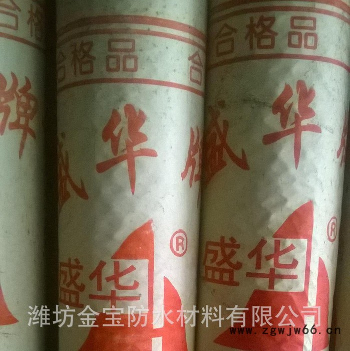 金宝防水批发各种型号油毡纸，防水防潮材料图2