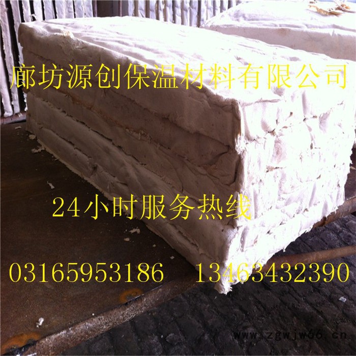 耐火 保温 防水材料源创复合硅酸镁板 耐高温环保建材图2