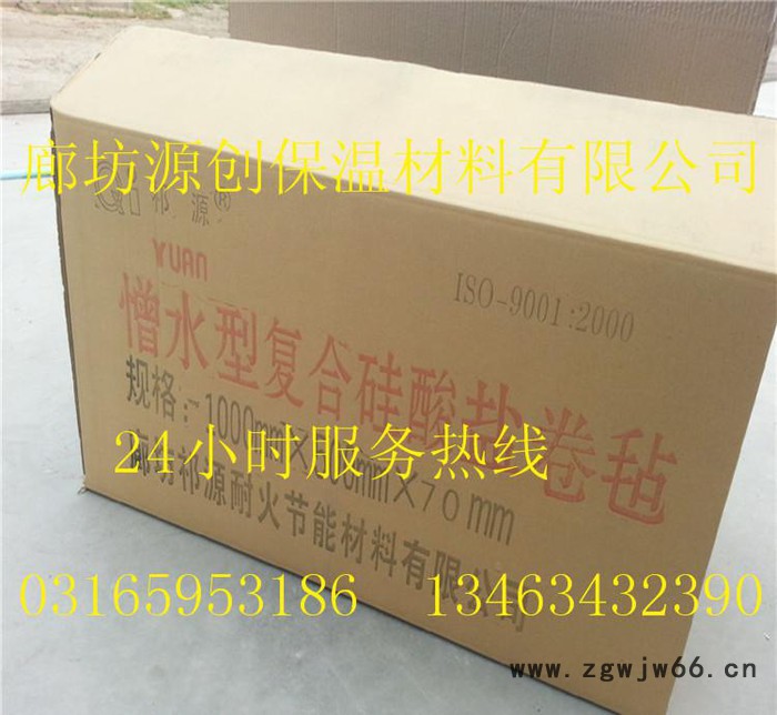 耐火 保温 防水材料源创复合硅酸镁板 耐高温环保建材图7