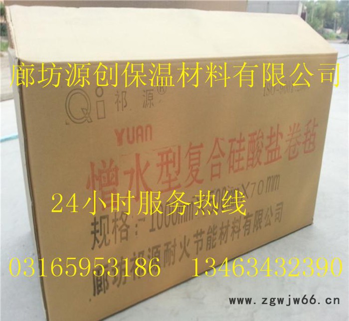 耐火 保温 防水材料源创复合硅酸镁板 耐高温环保建材图6
