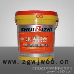 供应水碧治SBZ-011 金属屋面防水系统金属屋面防水,防水材料图2