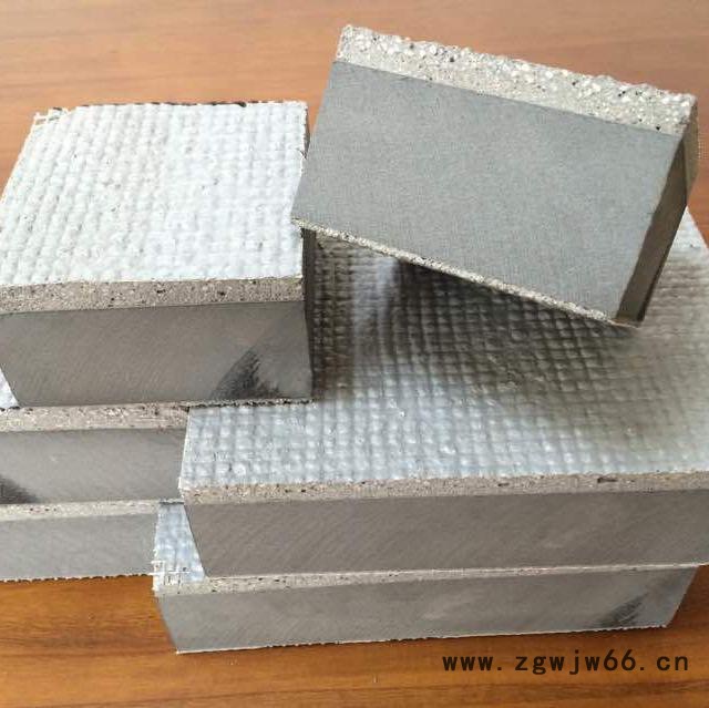 美迪节能保温 外墙保温材料