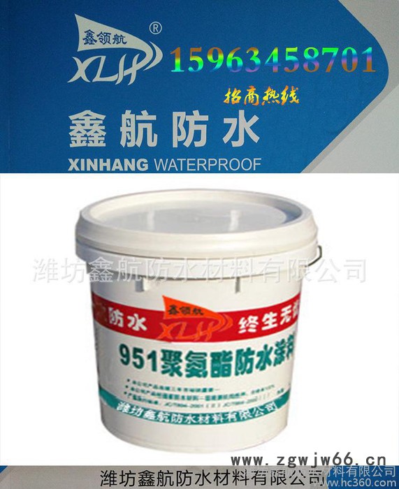 聚氨酯防水涂料是一种反应型高分子防水材料湿固化成膜图3