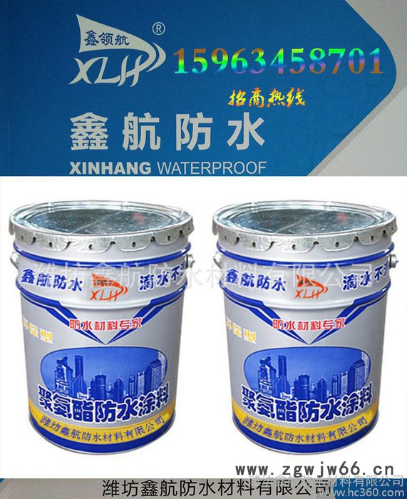 聚氨酯防水涂料是一种反应型高分子防水材料湿固化成膜图2