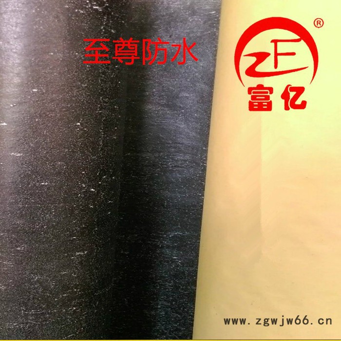 潍坊防水 **350号防水保温防潮材料 0.5厚石油沥青纸胎油毡 350号油毛毡价格图4