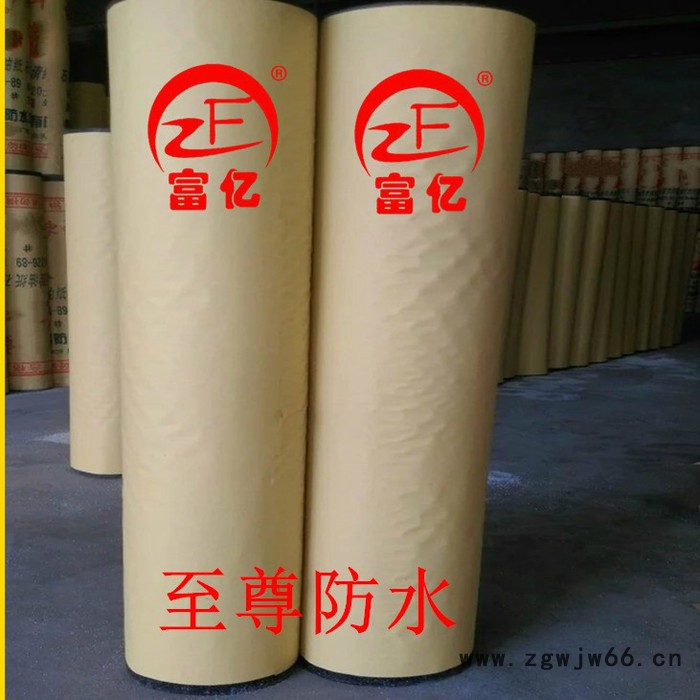 潍坊防水 **350号防水保温防潮材料 0.5厚石油沥青纸胎油毡 350号油毛毡价格图2