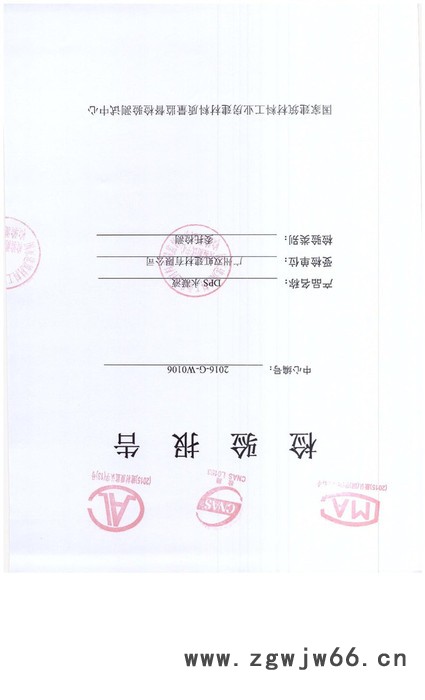 双虹 广州PDS永凝液厂家SH-610 补漏防水材料批发图8