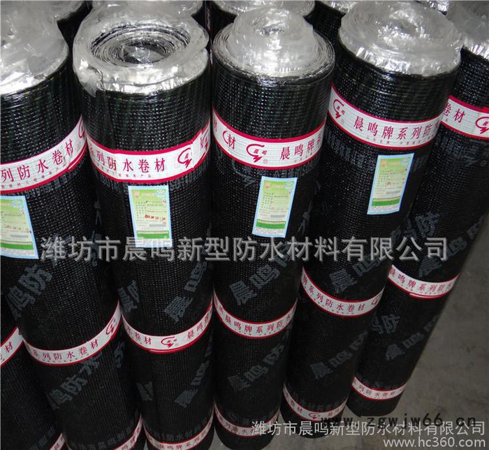 【晨鸣】SBS防水材料