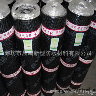 【晨鸣】SBS防水材料