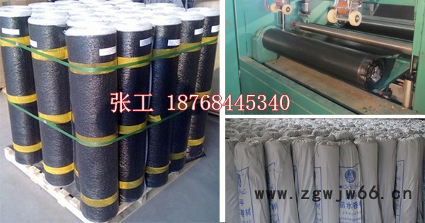 荣平防水、防潮材料图3