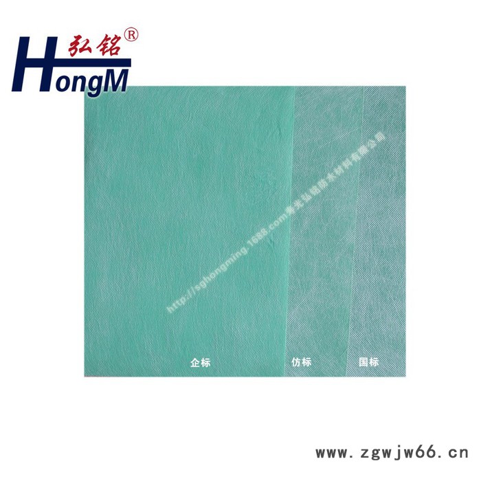 防水、防潮材料   聚乙烯丙纶复合防水卷材   防水材料丙纶布图6