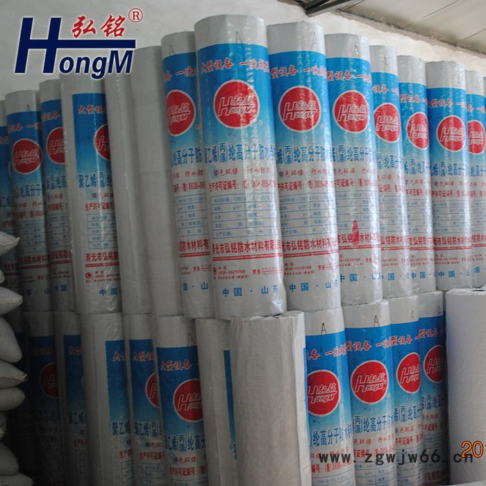 防水、防潮材料   聚乙烯丙纶复合防水卷材   防水材料丙纶布图8