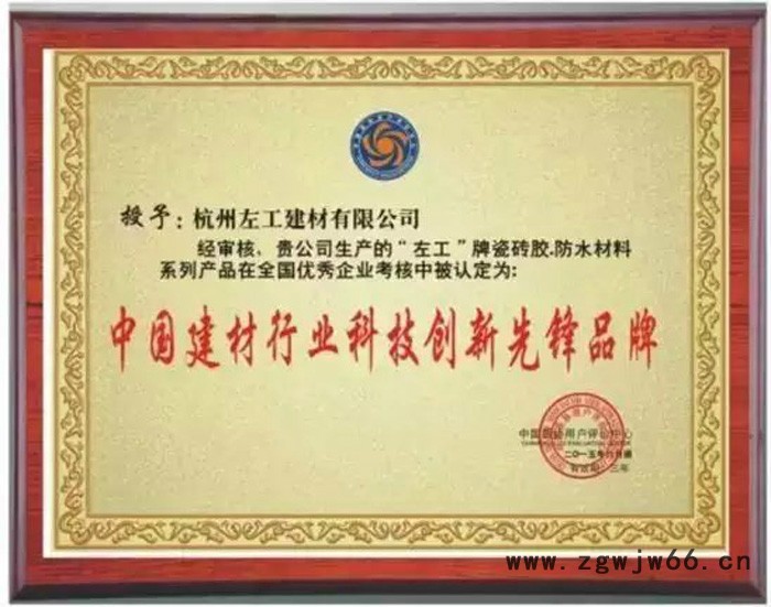 新款JS复合水泥防水涂料 外墙防水涂料 防水材料图4