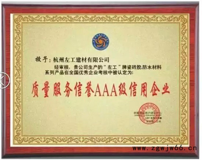 新款JS复合水泥防水涂料 外墙防水涂料 防水材料图6