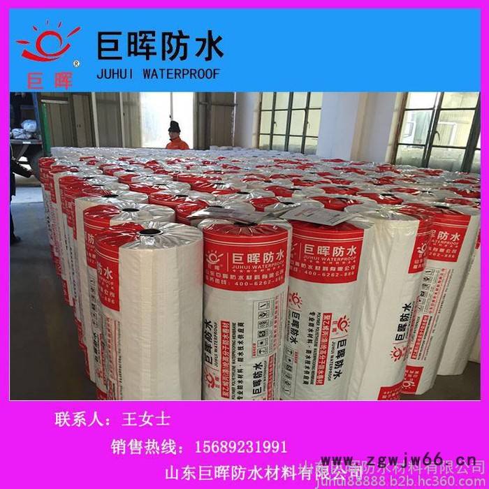巨晖 400g 国标丙纶防水卷材 屋面卫生间防水防潮材料图4