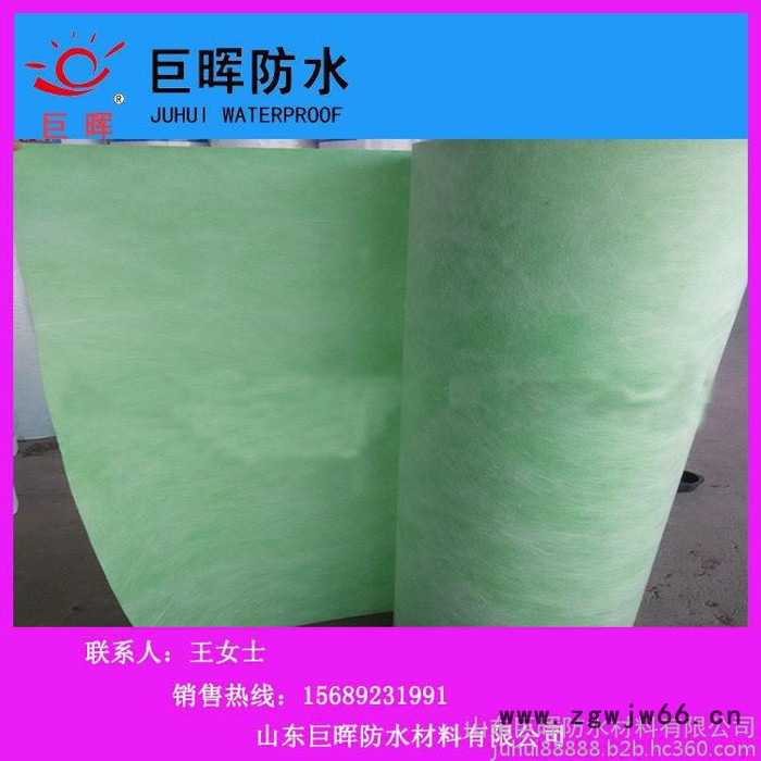 巨晖 400g 国标丙纶防水卷材 屋面卫生间防水防潮材料图3