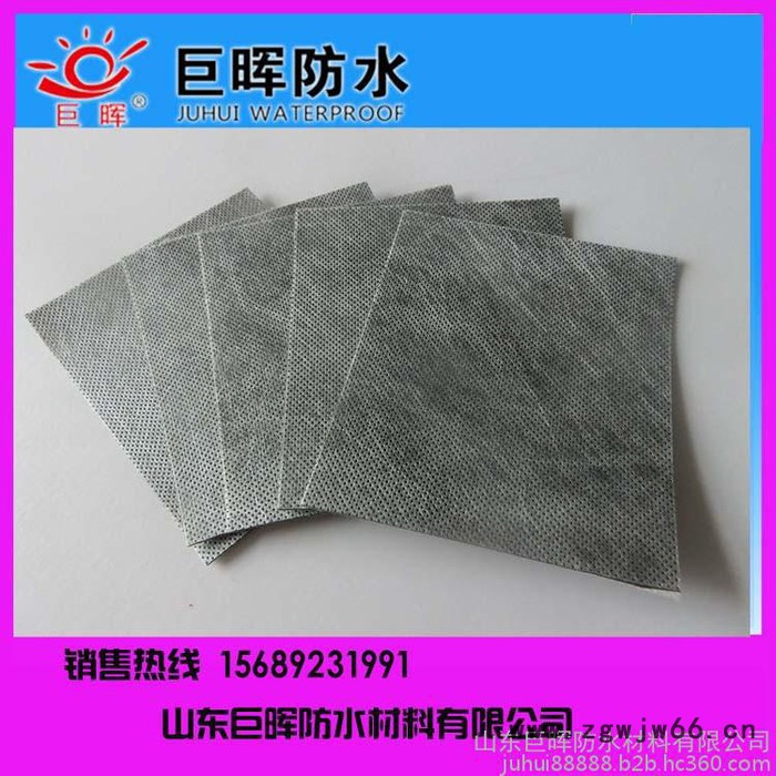 巨晖 400g 国标丙纶防水卷材 屋面卫生间防水防潮材料图2