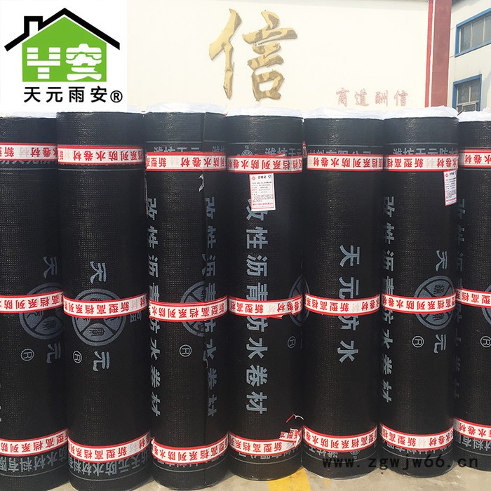 聚酯胎sbs防水卷材sbs卷材价格3mmsbs改性沥青自粘防水材料屋顶图2