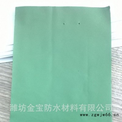 盛华牌1.5mm厚强力交叉膜反应型自粘卷材，大量销售！ 防水、防潮材料