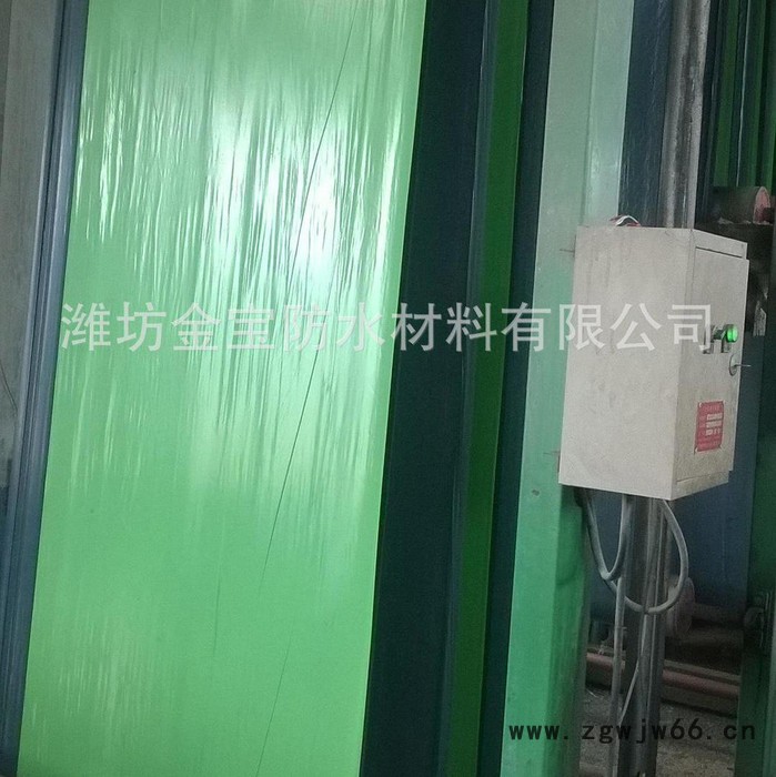 盛华牌1.5mm厚强力交叉膜反应型自粘卷材,大量销售! 防水、防潮材料图3