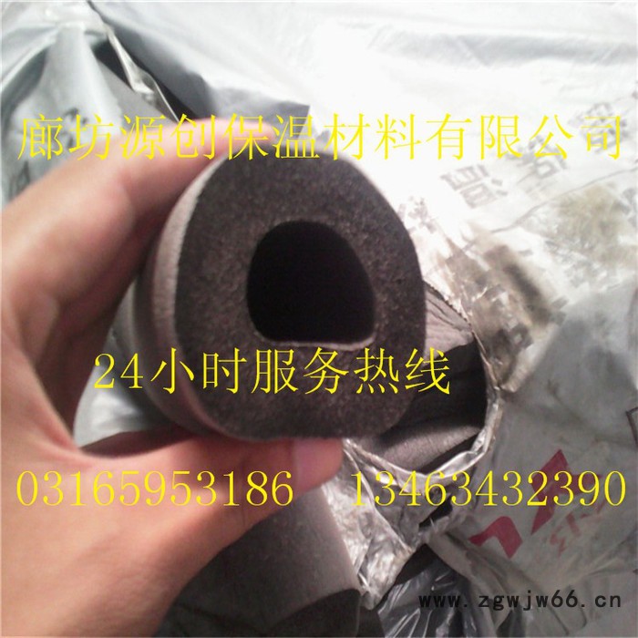 规格橡塑板 橡塑管 橡塑保温材料及辅材图6