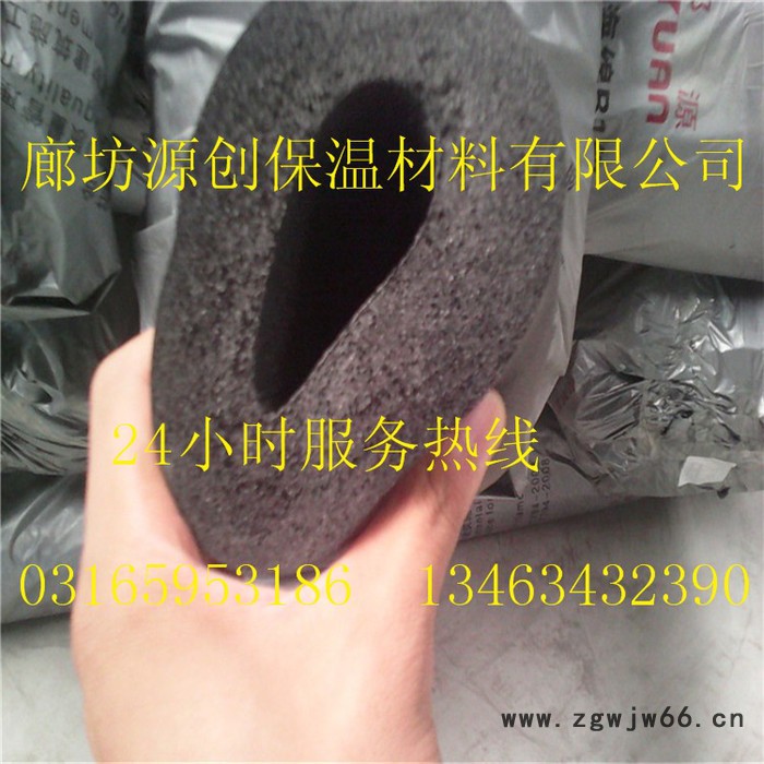 规格橡塑板 橡塑管 橡塑保温材料及辅材图5