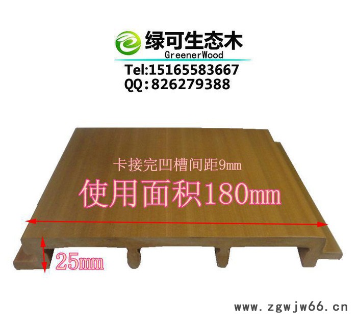 生态木生产直销，生态木 ，塑木防水防潮材料图2