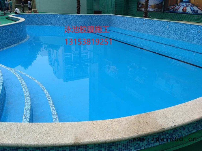 广东游泳馆内部防水施工 广西水上乐园防水胶膜供应商 江西温泉防水装饰胶膜 浙江泳池防水材料厂家图6