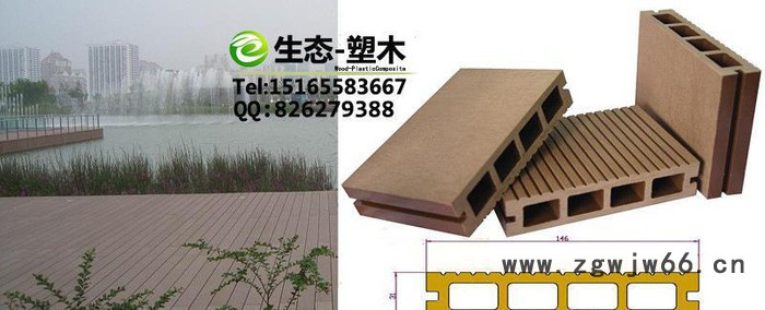 塑木户外地板，塑木防水防潮材料，塑木廊架、护栏