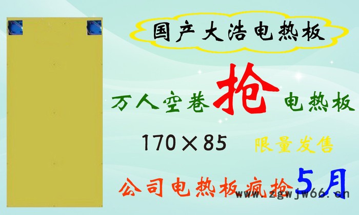 暖通制冷保温材料图3