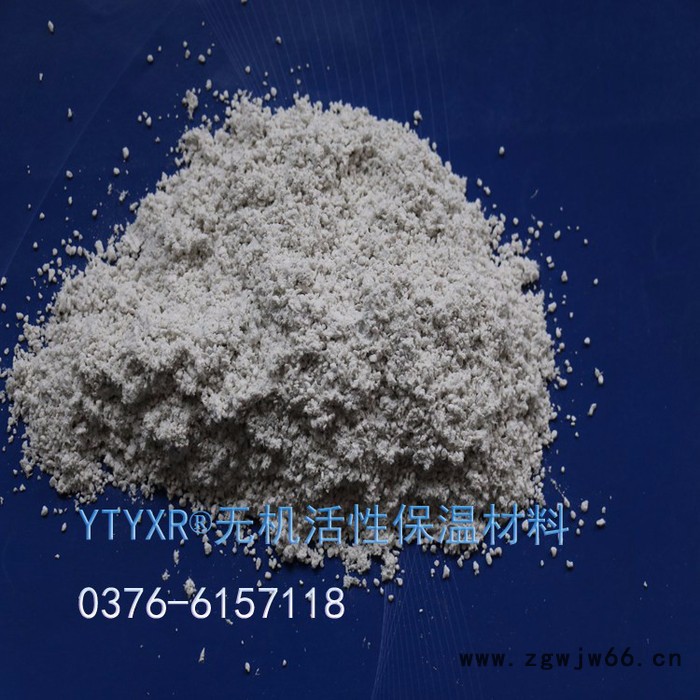 YT无机活性墙体保温隔热材料 活性保温材料图8