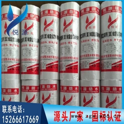 悦源牌 聚乙烯丙纶涤纶高分子复合防水卷材 屋顶厨房卫生间防水材料、防潮材料
