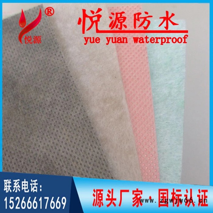 悦源牌 聚乙烯丙纶涤纶高分子复合防水卷材 屋顶厨房卫生间防水材料、防潮材料图4