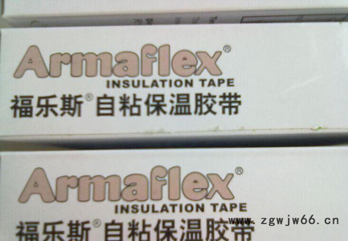 福乐斯保温材料橡塑保温胶带Armaflex绝缘绝热材料图2