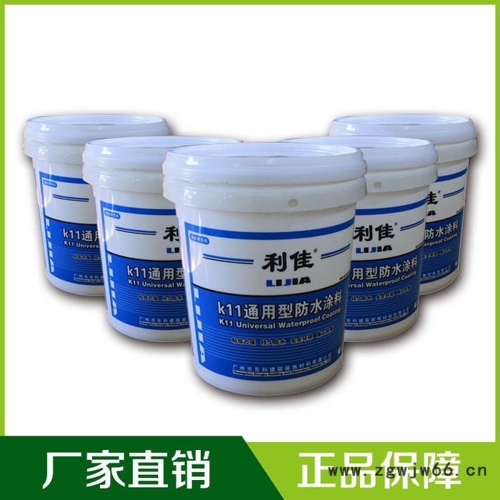 K11通用型聚合物防水材料 厨卫专用防水涂料 涂料建材图2