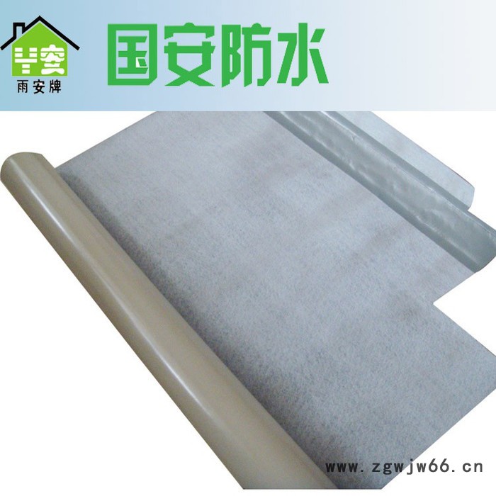 国安牌1.5mm PVC防水卷材-带纤维背衬 聚氯乙烯防水材料图4
